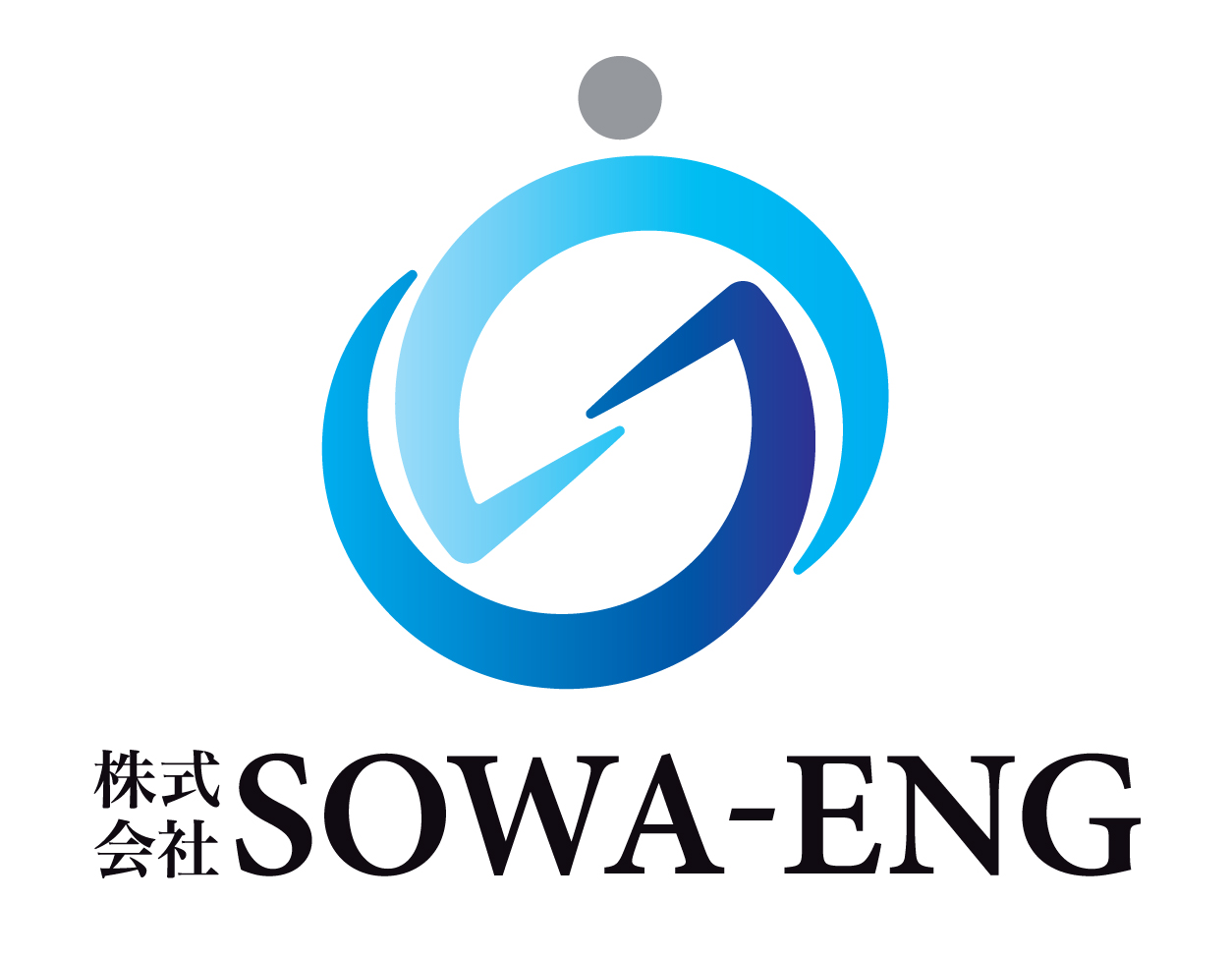 株式会社ＳＯＷＡ－ＥＮＧ