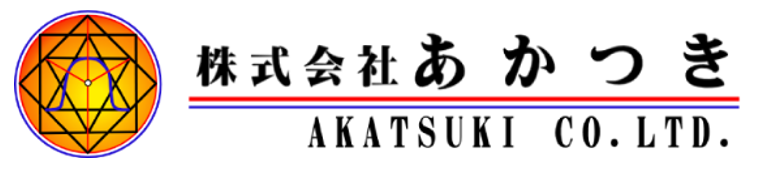 株式会社あかつき