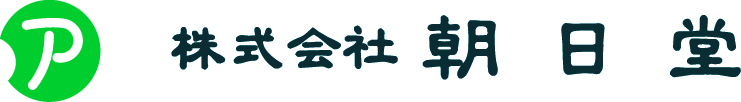 株式会社朝日堂