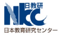 株式会社 日本教育研究センター