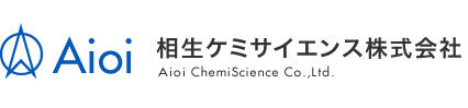 相生ケミサイエンス株式会社