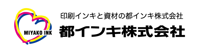 都インキ株式会社