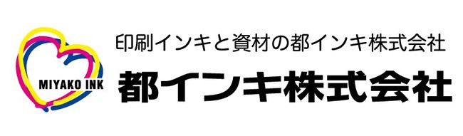 都インキ株式会社