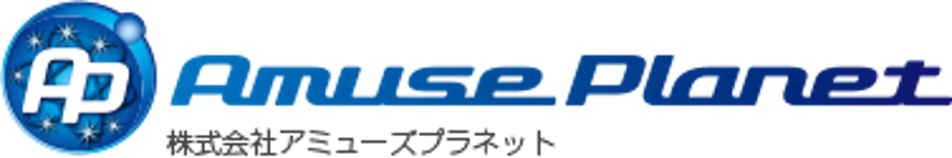 株式会社アミューズプラネット