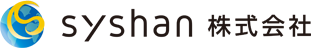 syshan株式会社