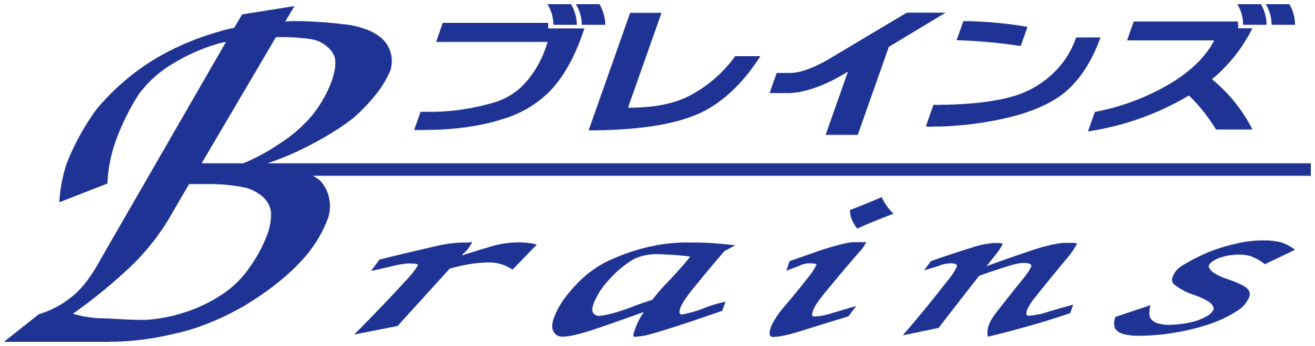 株式会社ブレインズ