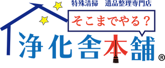 株式会社フィールド（浄化舎本舗）