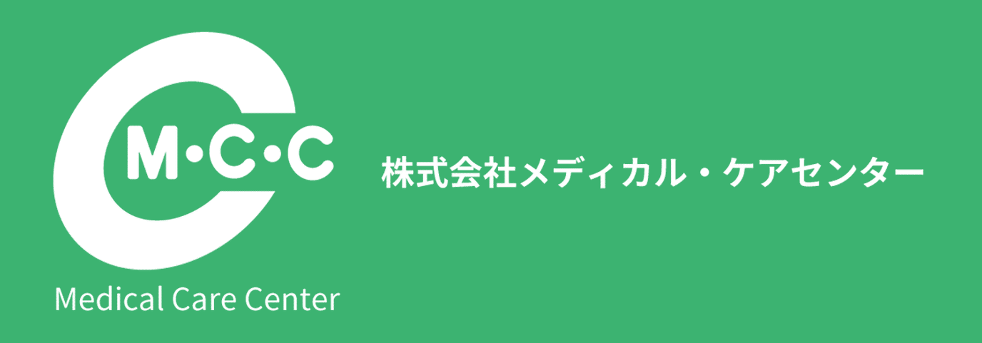 株式会社メディカル・ケアセンター