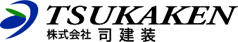 株式会社司建装