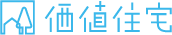 価値住宅株式会社