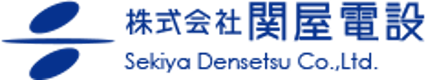 株式会社関屋電設