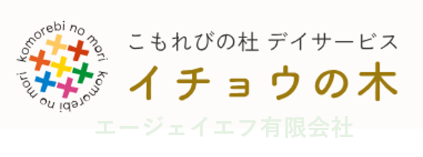 エージェイエフ有限会社